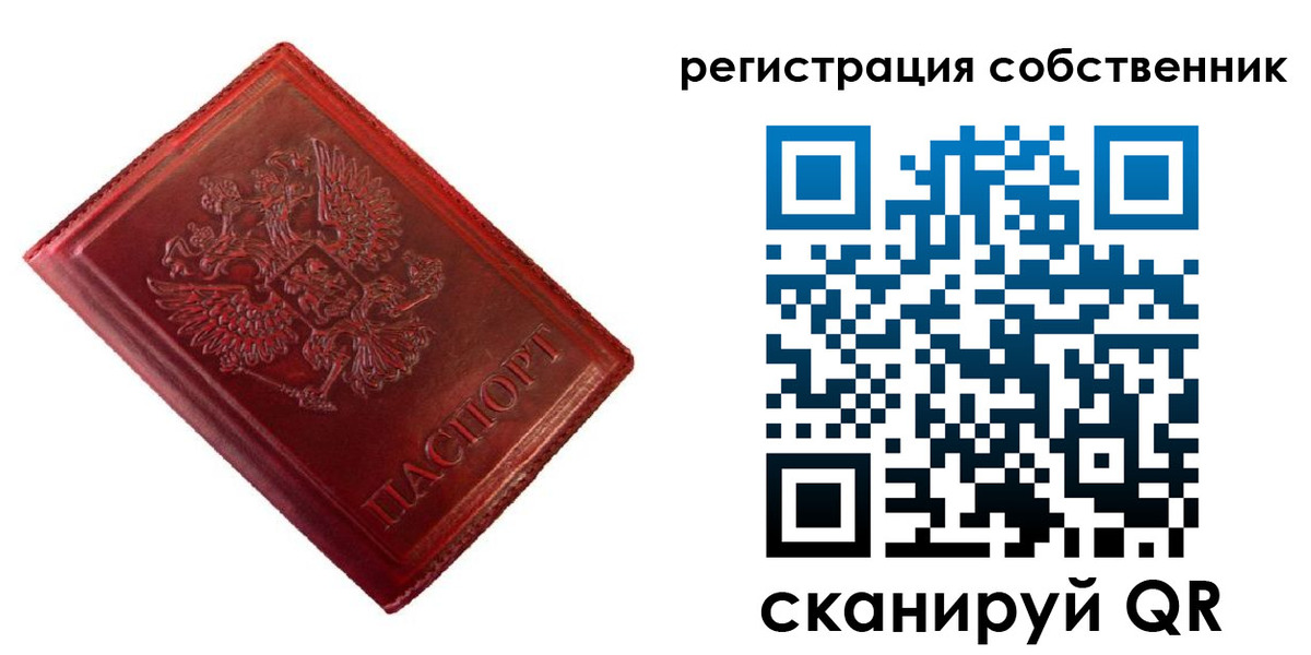 временная регистрация госуслуги в Амурской области