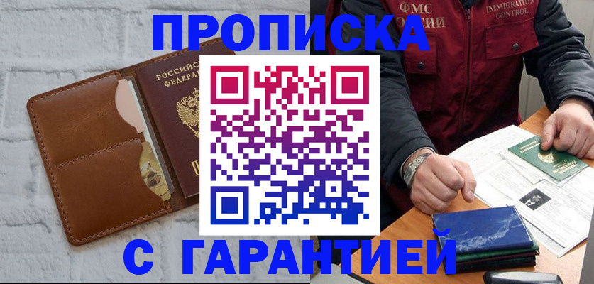 форма 3 в Амурской области